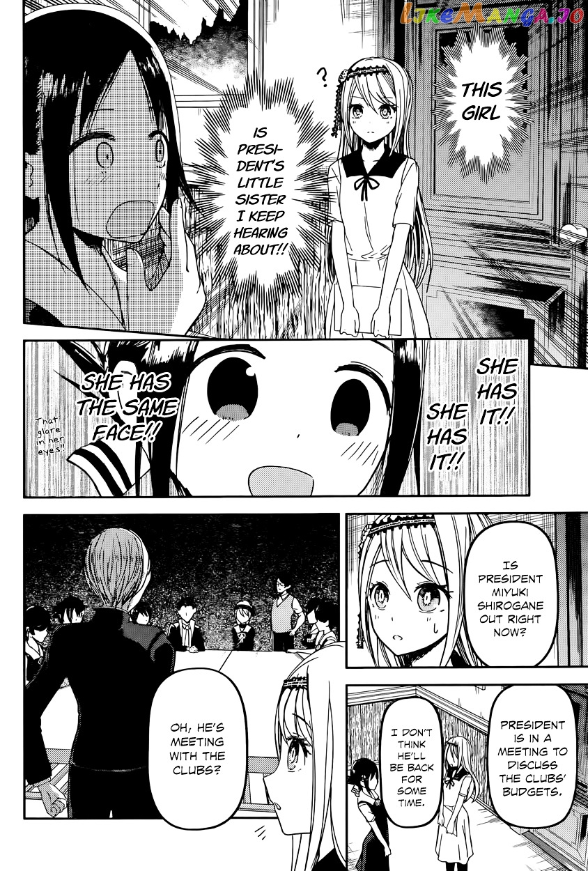 Kaguya-sama wa Kokurasetai - Tensai-tachi no Renai Zunousen Chapter 39 - page 5