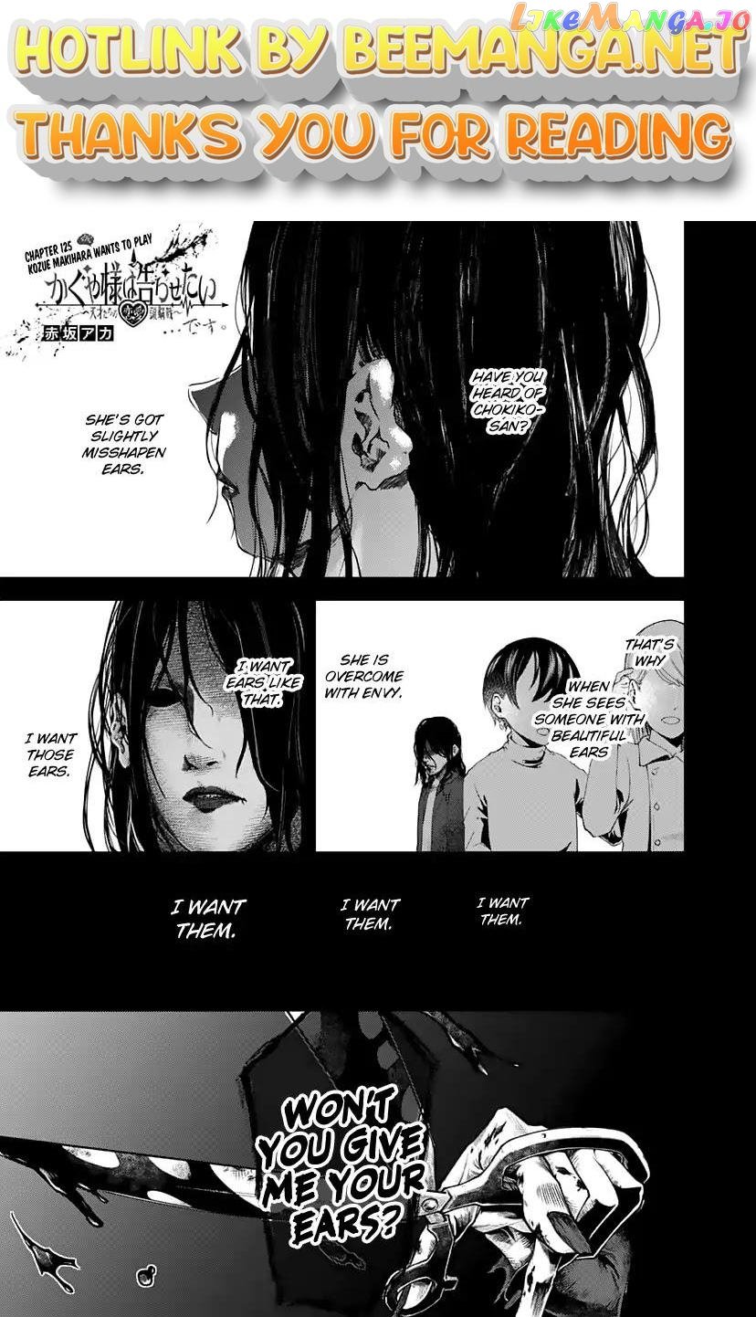 Kaguya-sama wa Kokurasetai - Tensai-tachi no Renai Zunousen Chapter 125 - page 1