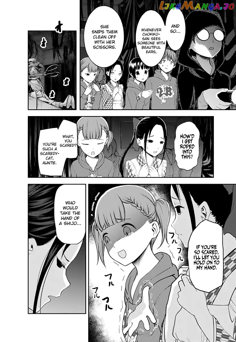 Kaguya-sama wa Kokurasetai - Tensai-tachi no Renai Zunousen Chapter 125 - page 3