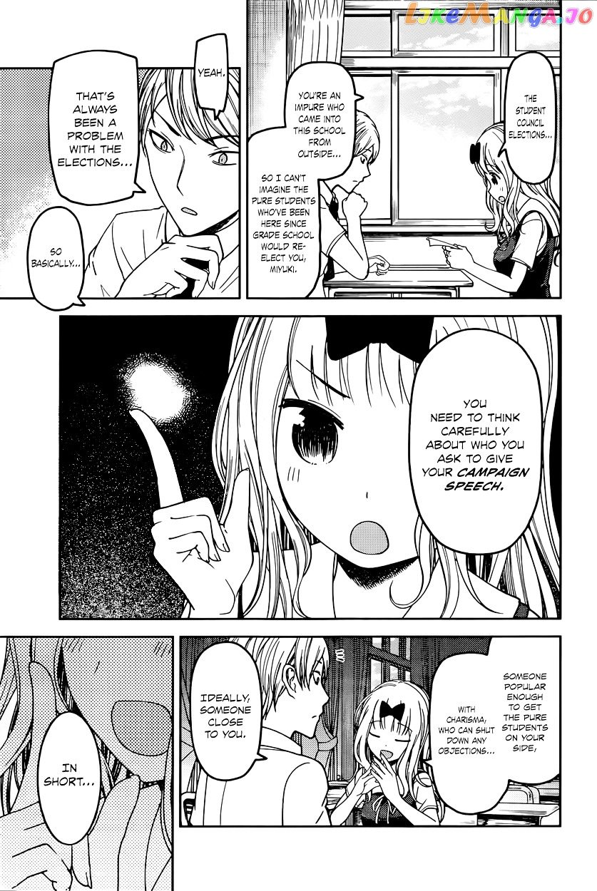 Kaguya-sama wa Kokurasetai - Tensai-tachi no Renai Zunousen Chapter 61 - page 5