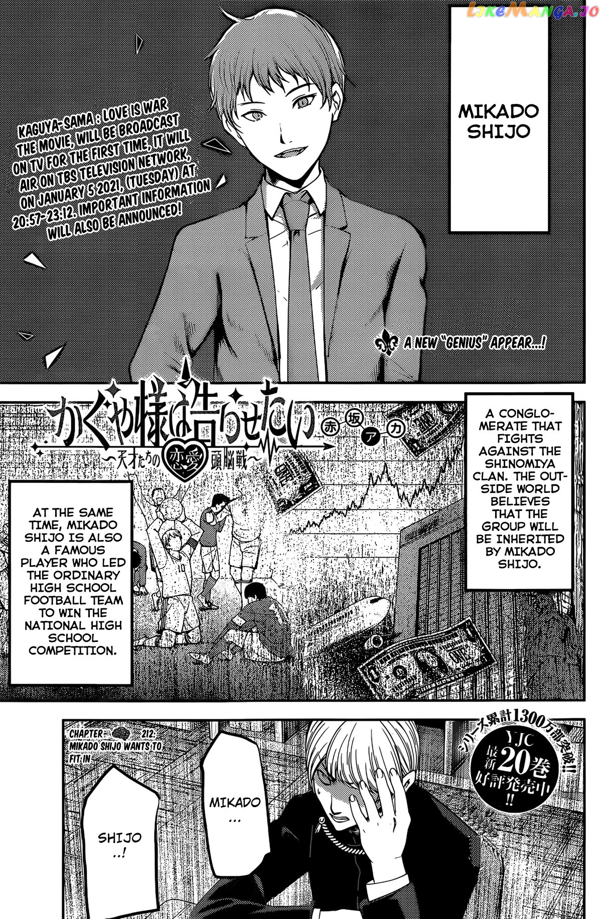 Kaguya-sama wa Kokurasetai - Tensai-tachi no Renai Zunousen Chapter 212 - page 1