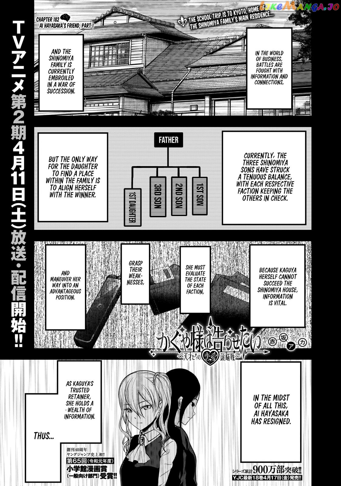 Kaguya-sama wa Kokurasetai - Tensai-tachi no Renai Zunousen Chapter 182 - page 1