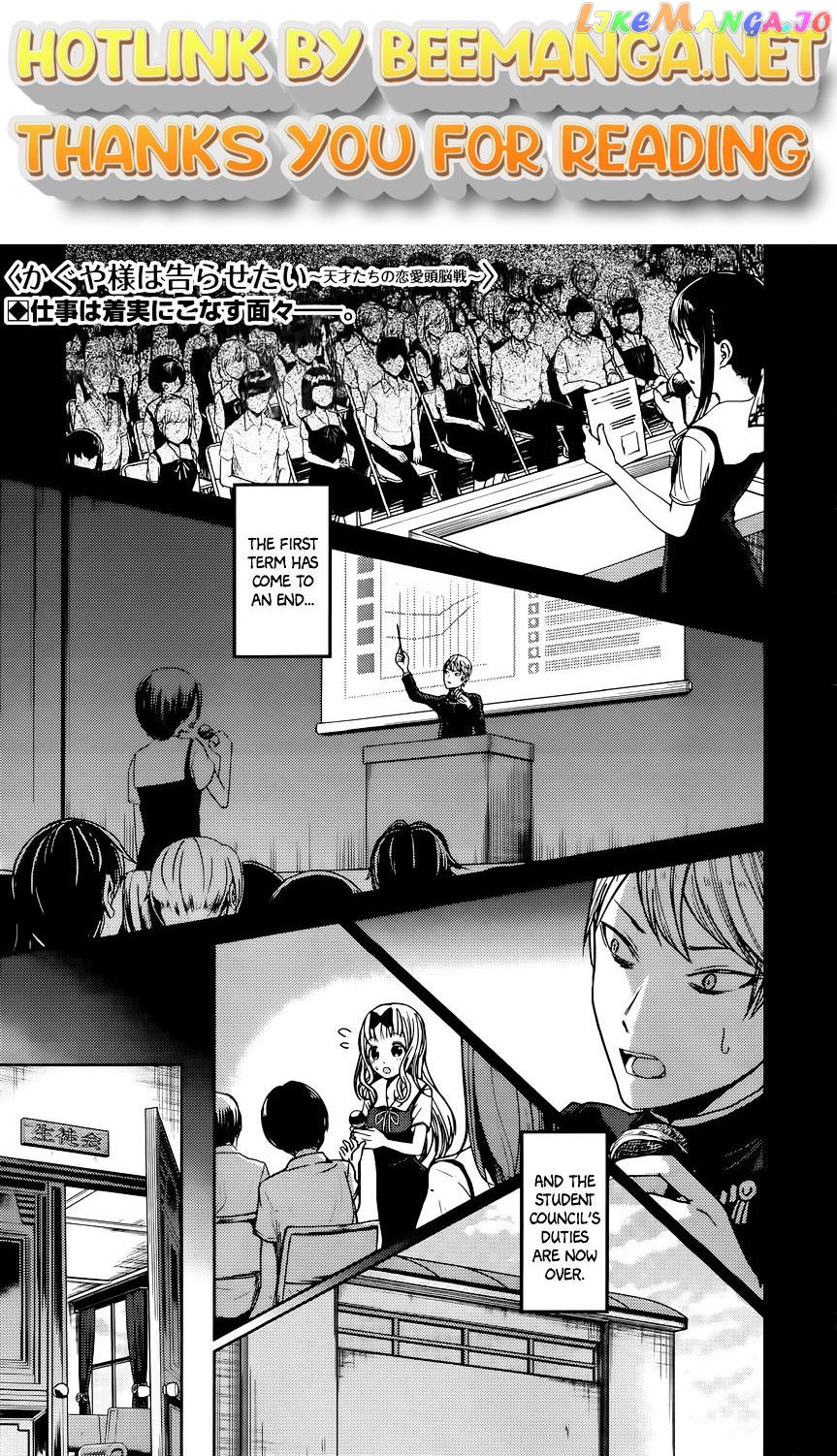 Kaguya-sama wa Kokurasetai - Tensai-tachi no Renai Zunousen Chapter 40 - page 1