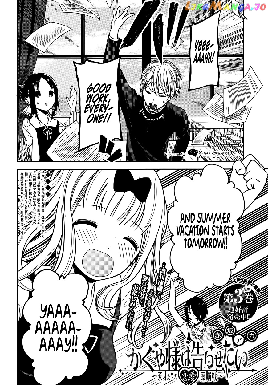 Kaguya-sama wa Kokurasetai - Tensai-tachi no Renai Zunousen Chapter 40 - page 2