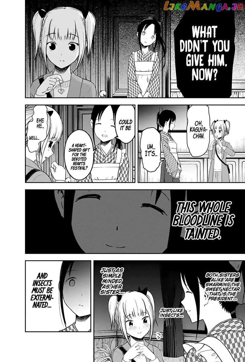 Kaguya-sama wa Kokurasetai - Tensai-tachi no Renai Zunousen Chapter 126 - page 15