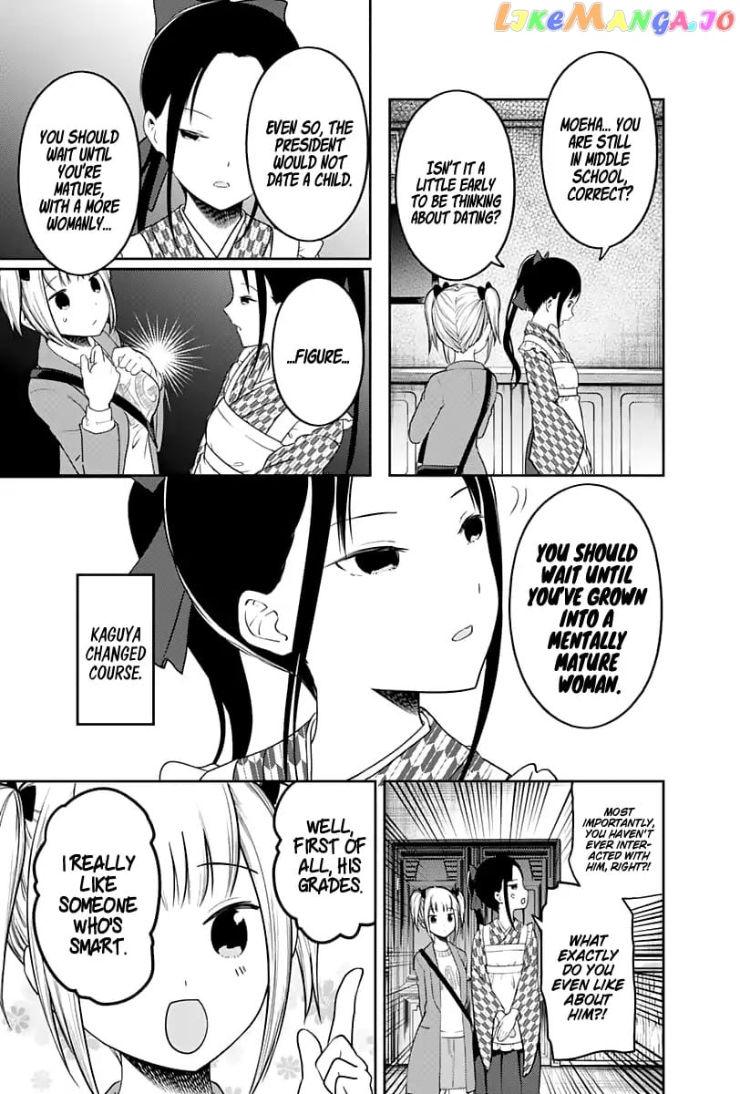 Kaguya-sama wa Kokurasetai - Tensai-tachi no Renai Zunousen Chapter 126 - page 16