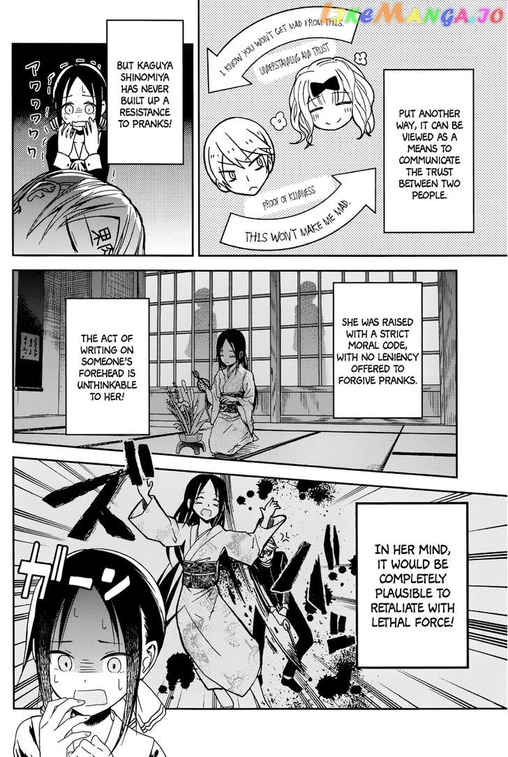 Kaguya-sama wa Kokurasetai - Tensai-tachi no Renai Zunousen Chapter 10 - page 15