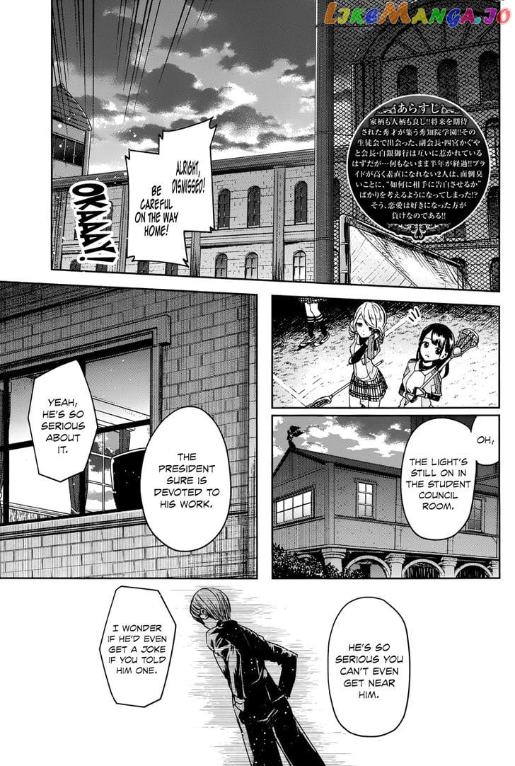 Kaguya-sama wa Kokurasetai - Tensai-tachi no Renai Zunousen Chapter 10 - page 2