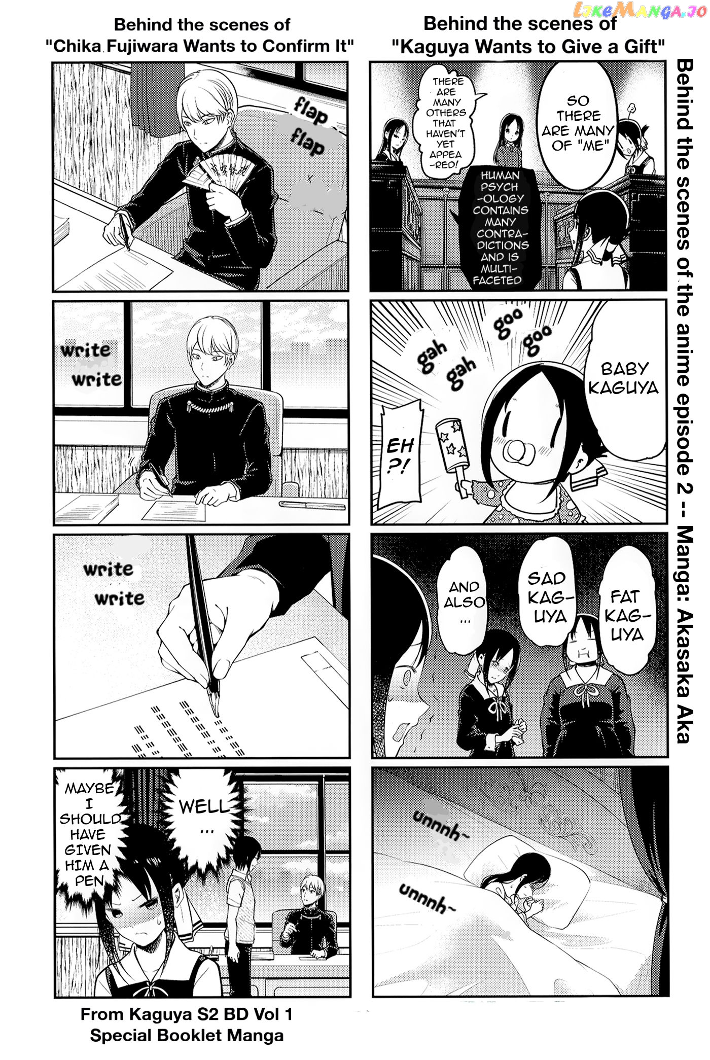 Kaguya-sama wa Kokurasetai - Tensai-tachi no Renai Zunousen Chapter 212.5 - page 2