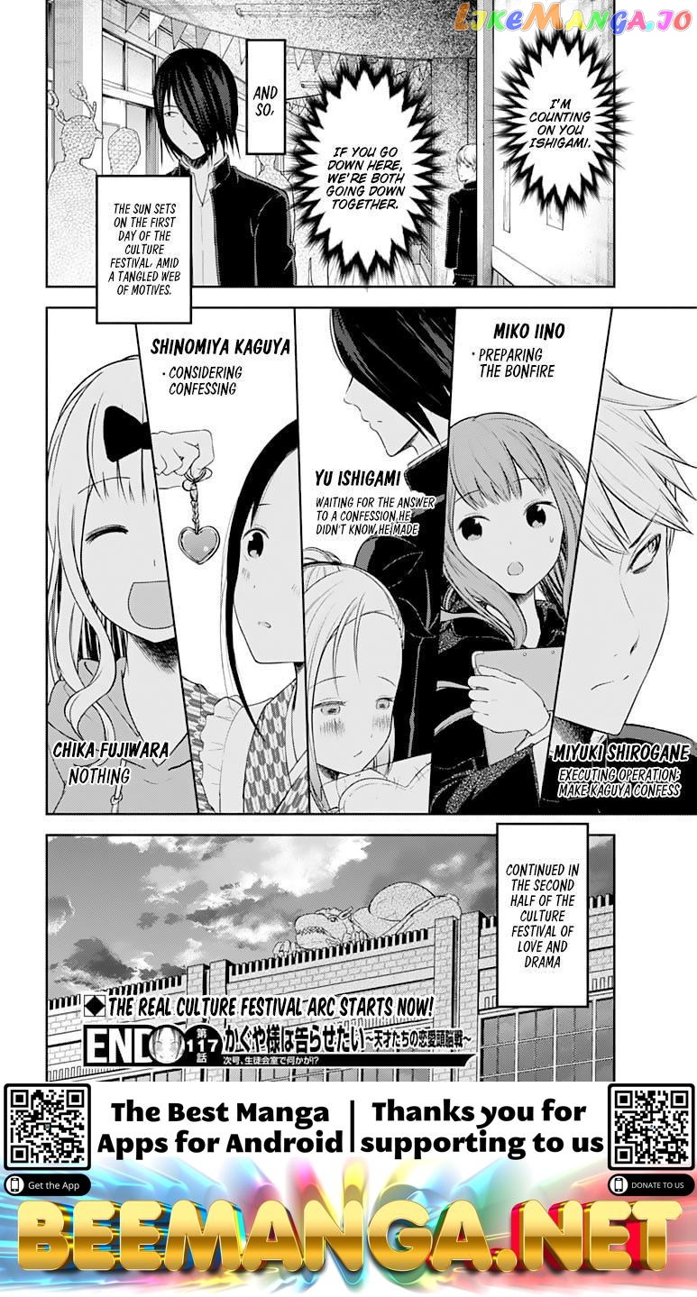 Kaguya-sama wa Kokurasetai - Tensai-tachi no Renai Zunousen Chapter 127 - page 19