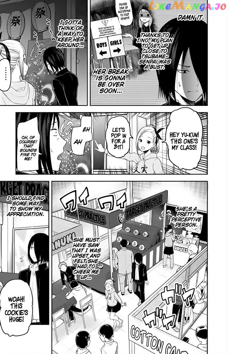 Kaguya-sama wa Kokurasetai - Tensai-tachi no Renai Zunousen Chapter 127 - page 4