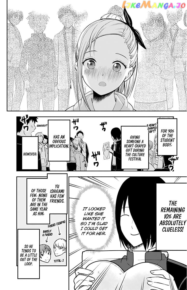 Kaguya-sama wa Kokurasetai - Tensai-tachi no Renai Zunousen Chapter 127 - page 7