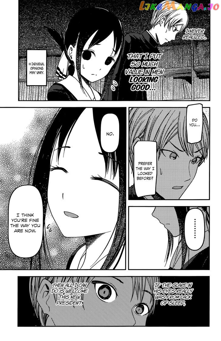 Kaguya-sama wa Kokurasetai - Tensai-tachi no Renai Zunousen Chapter 63 - page 15