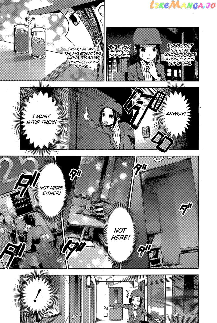 Kaguya-sama wa Kokurasetai - Tensai-tachi no Renai Zunousen Chapter 94 - page 4