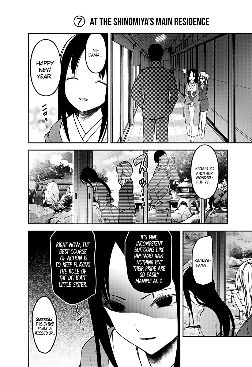 Kaguya-sama wa Kokurasetai - Tensai-tachi no Renai Zunousen Chapter 162 - page 11