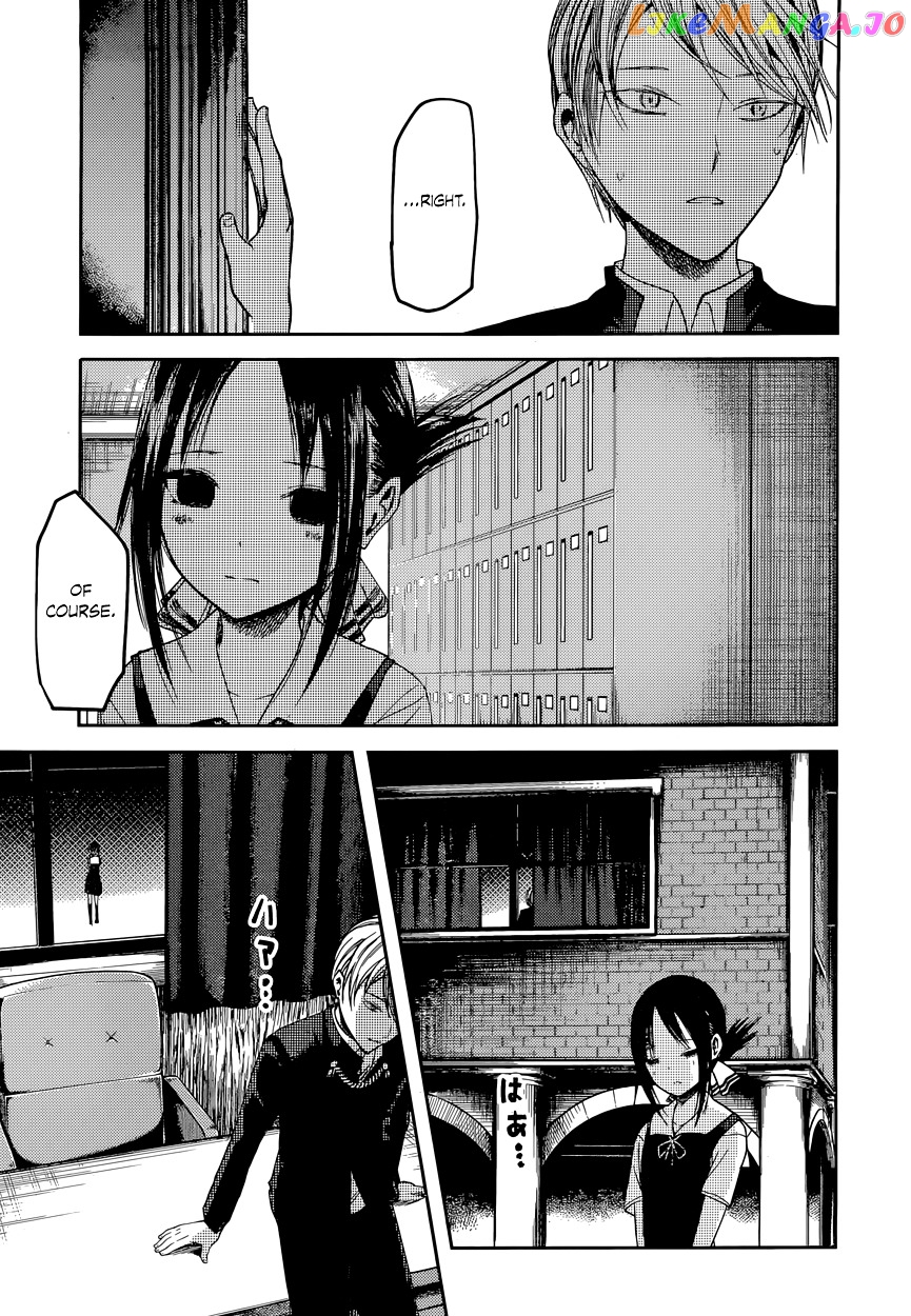 Kaguya-sama wa Kokurasetai - Tensai-tachi no Renai Zunousen Chapter 41 - page 17