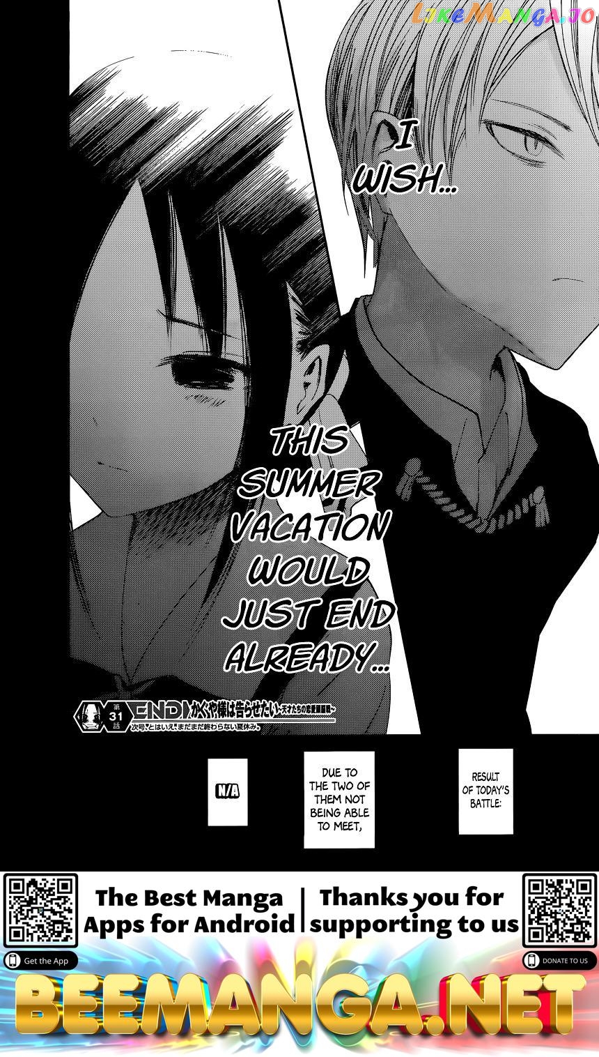 Kaguya-sama wa Kokurasetai - Tensai-tachi no Renai Zunousen Chapter 41 - page 18