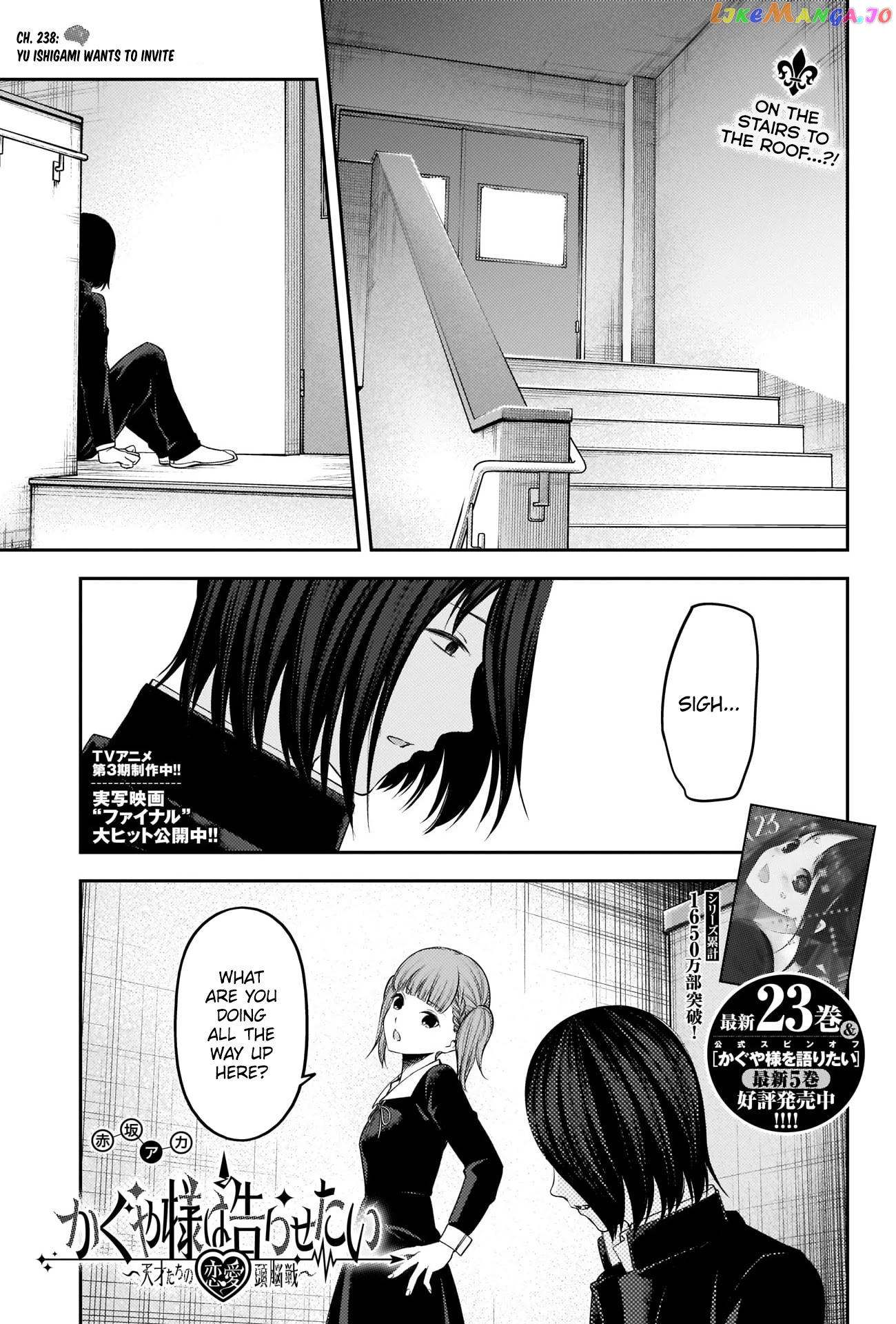 Kaguya-sama wa Kokurasetai - Tensai-tachi no Renai Zunousen Chapter 238 - page 1