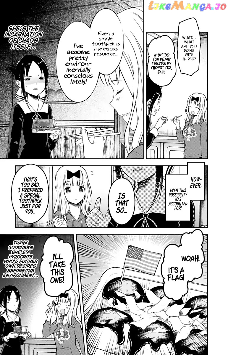 Kaguya-sama wa Kokurasetai - Tensai-tachi no Renai Zunousen Chapter 128 - page 12