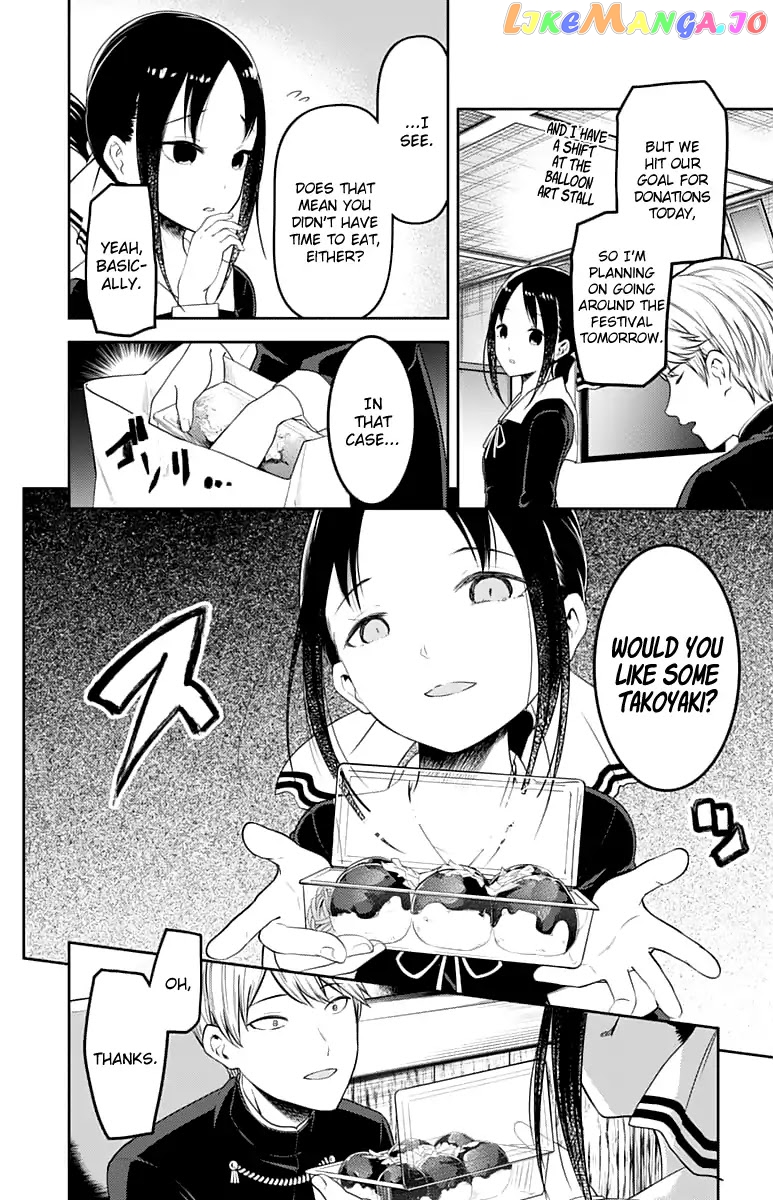 Kaguya-sama wa Kokurasetai - Tensai-tachi no Renai Zunousen Chapter 128 - page 5