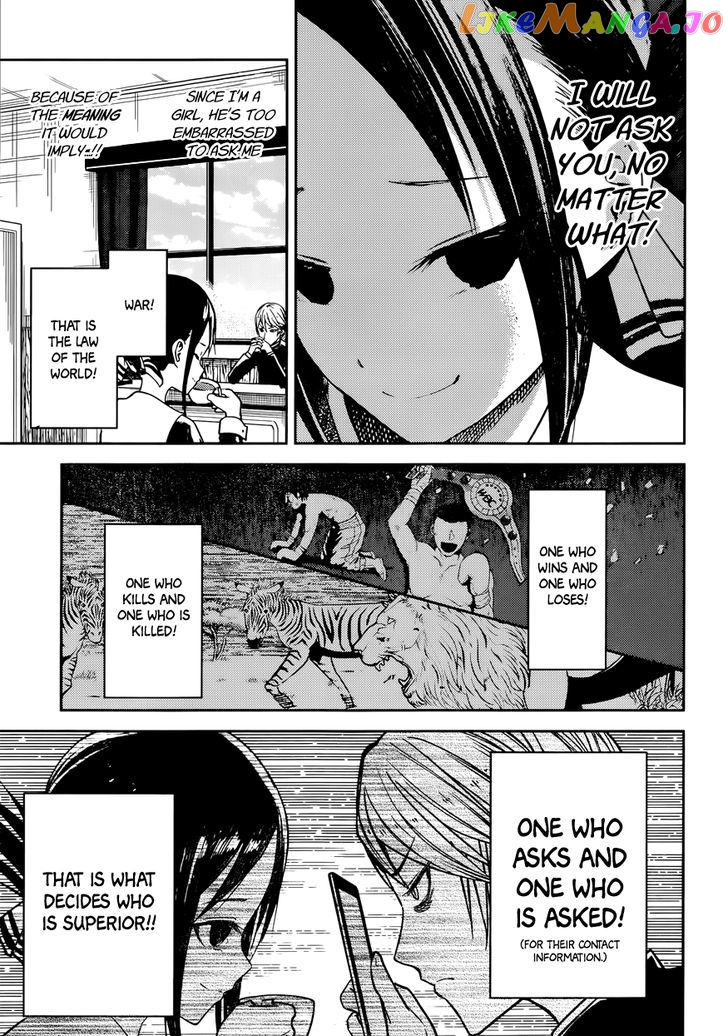 Kaguya-sama wa Kokurasetai - Tensai-tachi no Renai Zunousen Chapter 11 - page 17