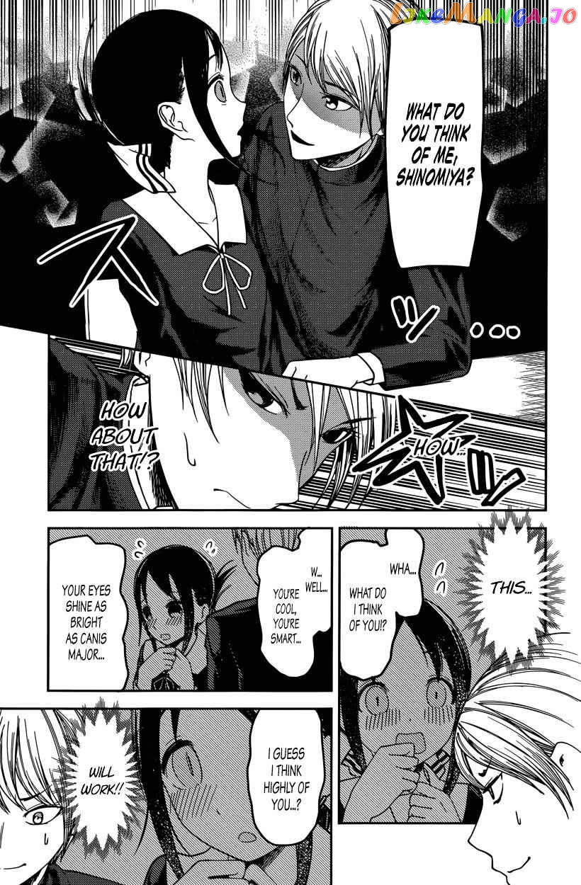 Kaguya-sama wa Kokurasetai - Tensai-tachi no Renai Zunousen Chapter 63.2 - page 11