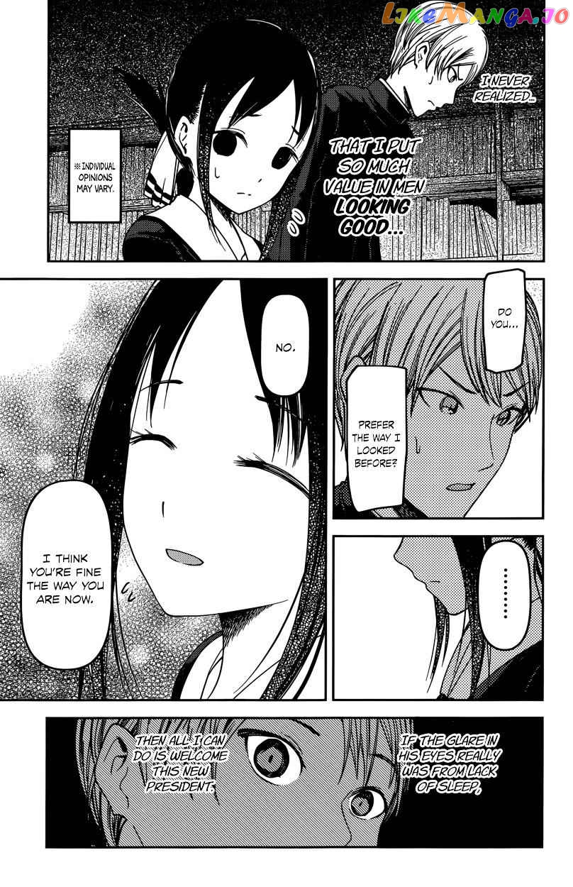 Kaguya-sama wa Kokurasetai - Tensai-tachi no Renai Zunousen Chapter 63.2 - page 15