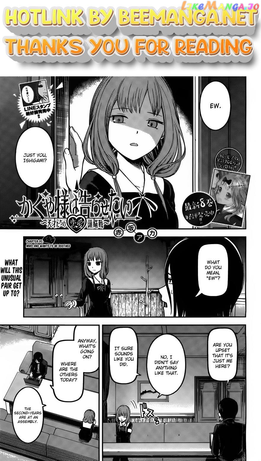 Kaguya-sama wa Kokurasetai - Tensai-tachi no Renai Zunousen Chapter 95 - page 1