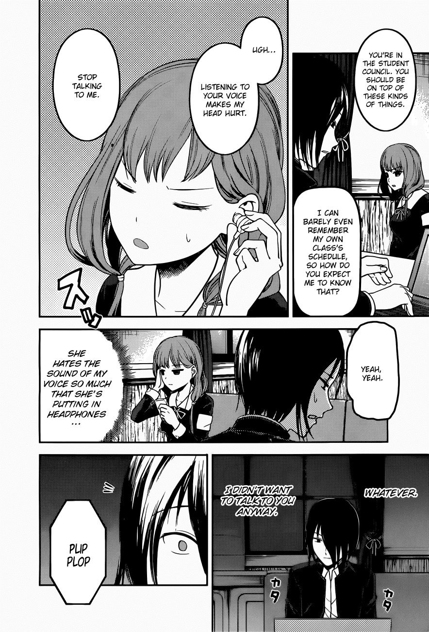 Kaguya-sama wa Kokurasetai - Tensai-tachi no Renai Zunousen Chapter 95 - page 3