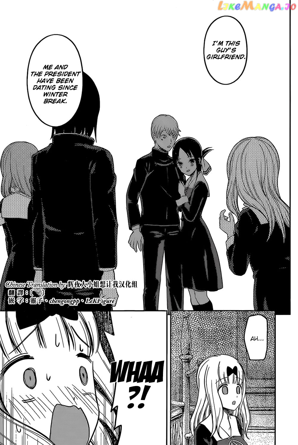 Kaguya-sama wa Kokurasetai - Tensai-tachi no Renai Zunousen Chapter 163 - page 15