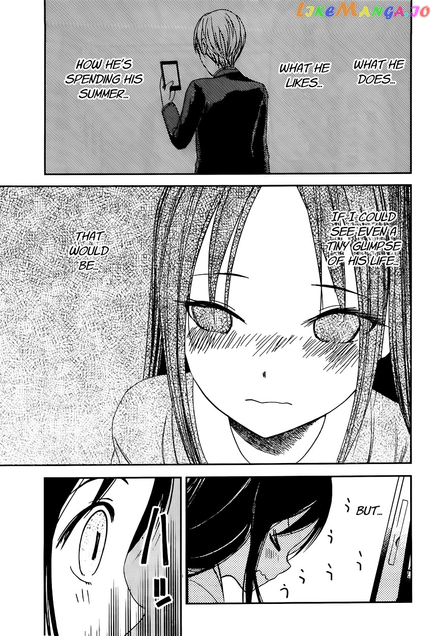 Kaguya-sama wa Kokurasetai - Tensai-tachi no Renai Zunousen Chapter 42 - page 15