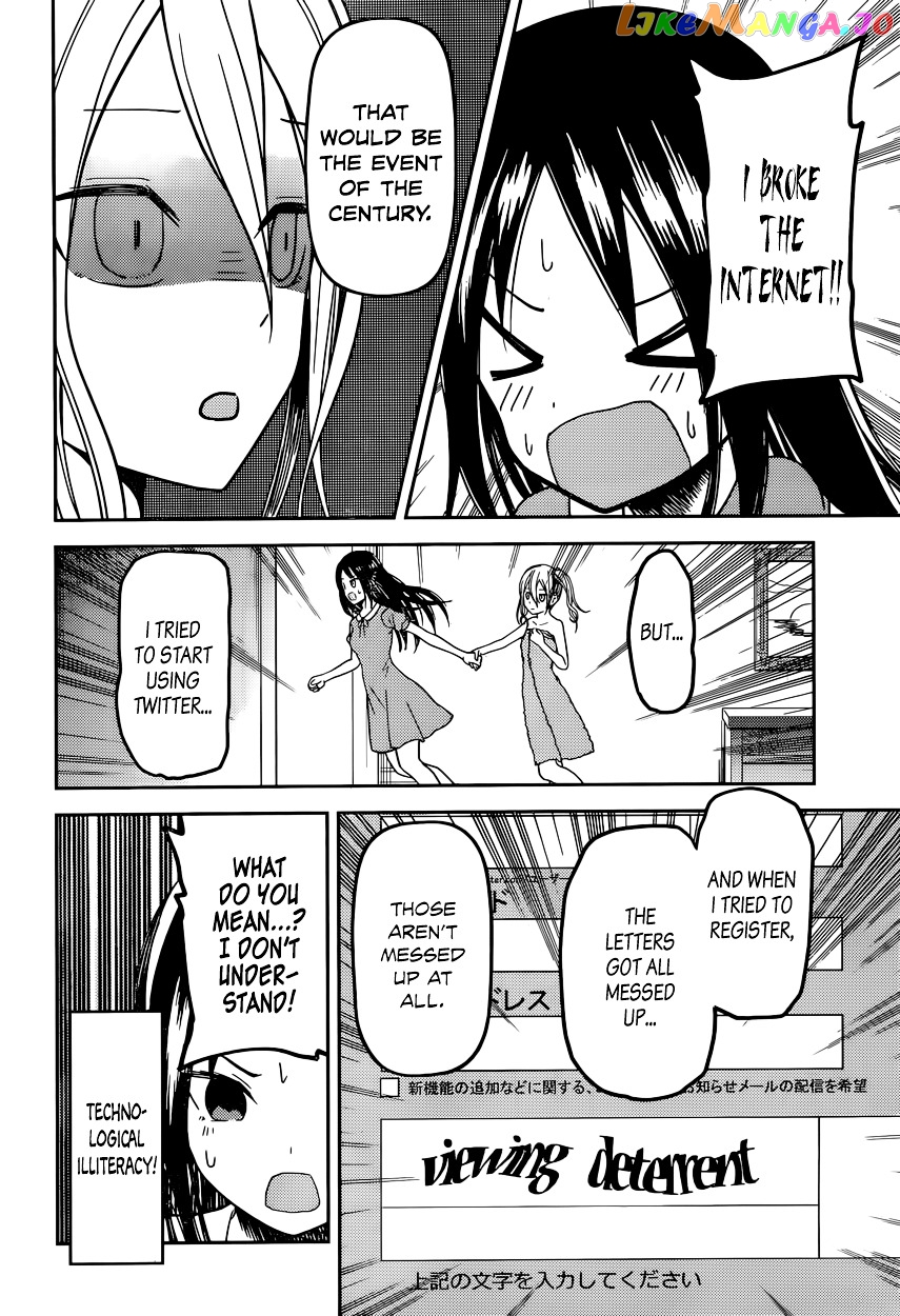 Kaguya-sama wa Kokurasetai - Tensai-tachi no Renai Zunousen Chapter 42 - page 6