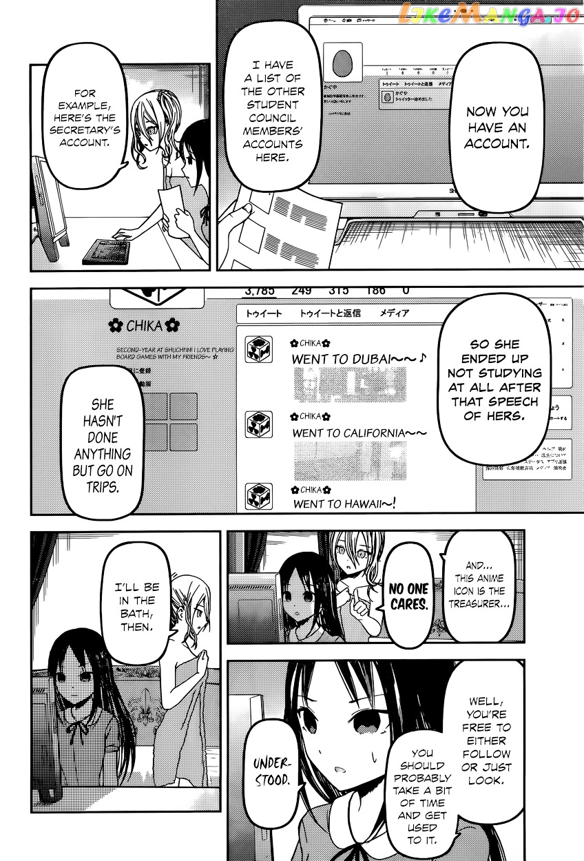 Kaguya-sama wa Kokurasetai - Tensai-tachi no Renai Zunousen Chapter 42 - page 8