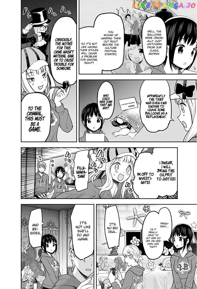 Kaguya-sama wa Kokurasetai - Tensai-tachi no Renai Zunousen Chapter 129 - page 5