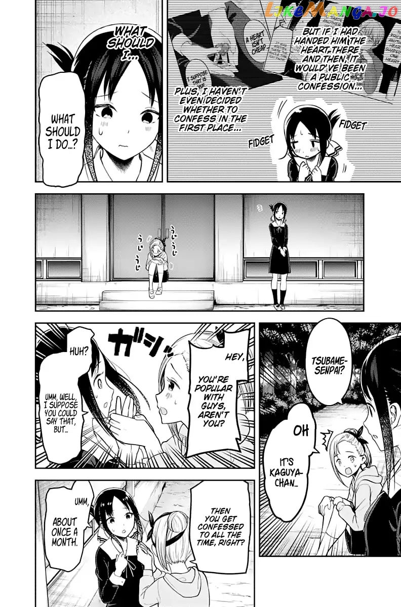 Kaguya-sama wa Kokurasetai - Tensai-tachi no Renai Zunousen Chapter 130 - page 5