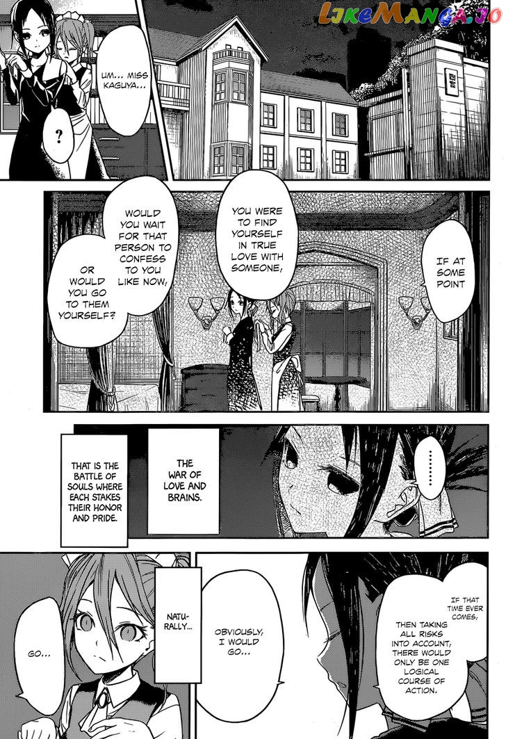 Kaguya-sama wa Kokurasetai - Tensai-tachi no Renai Zunousen Chapter 12 - page 15