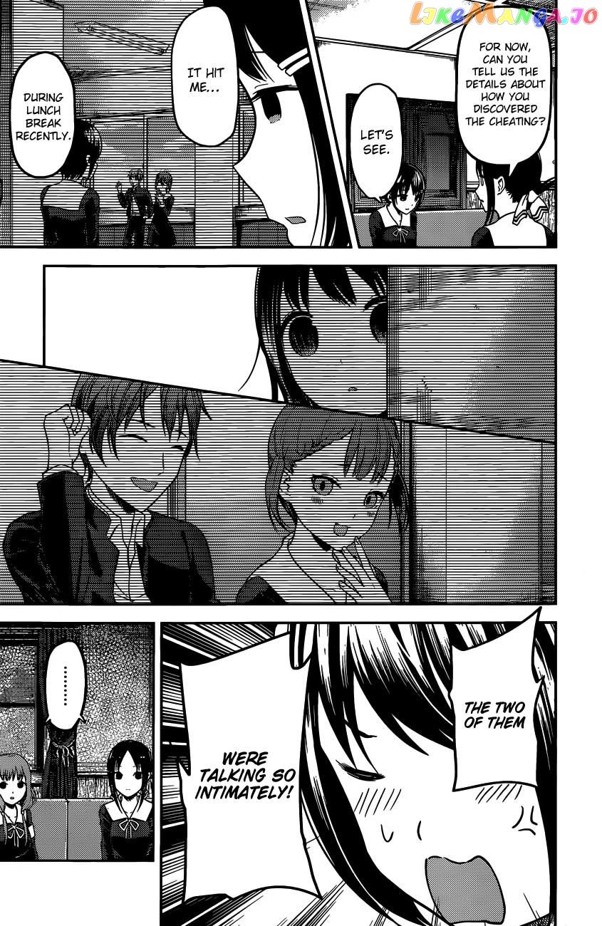 Kaguya-sama wa Kokurasetai - Tensai-tachi no Renai Zunousen Chapter 97 - page 4