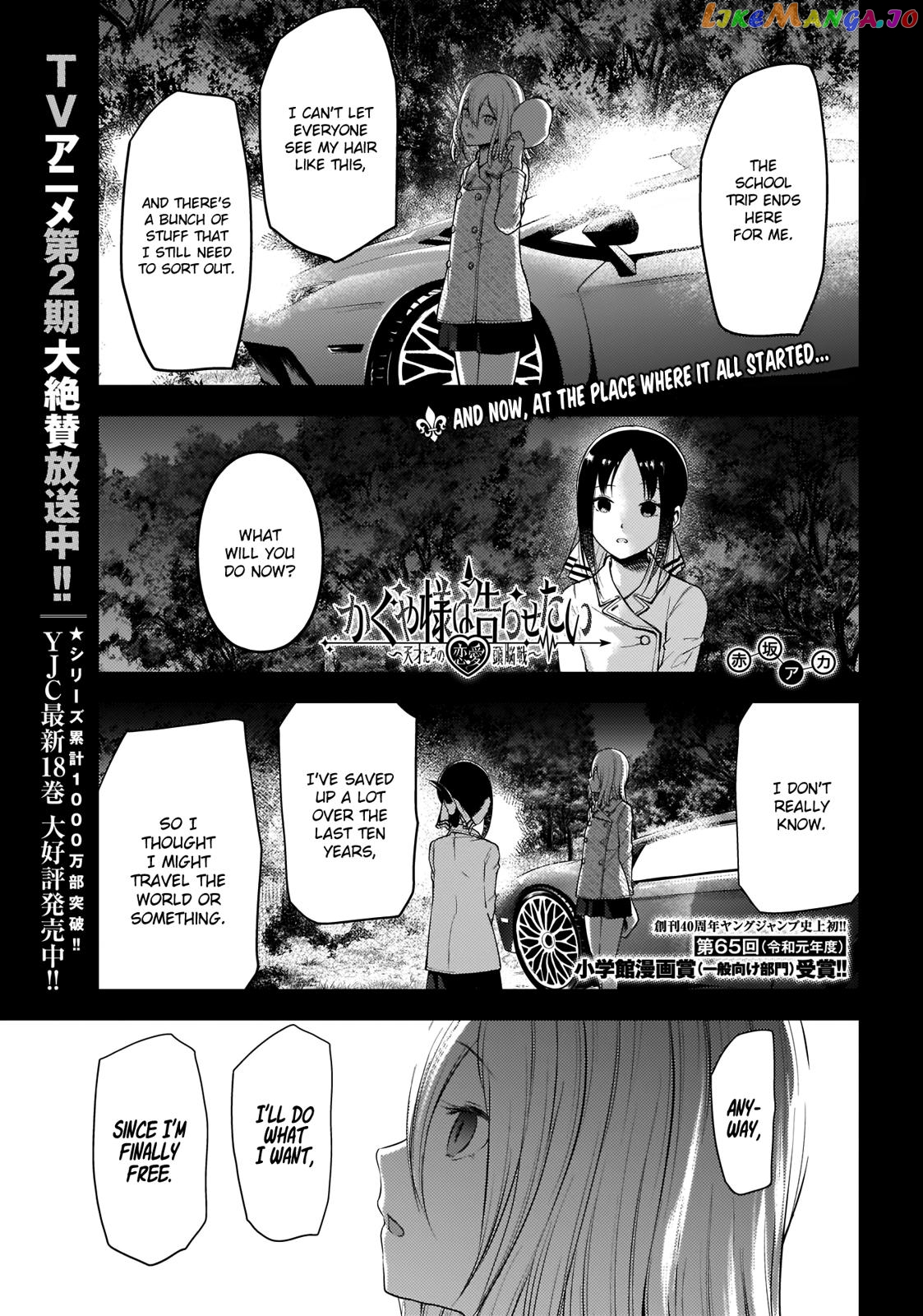 Kaguya-sama wa Kokurasetai - Tensai-tachi no Renai Zunousen Chapter 187 - page 1