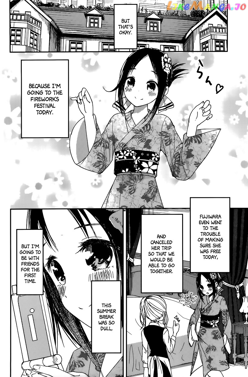 Kaguya-sama wa Kokurasetai - Tensai-tachi no Renai Zunousen Chapter 44 - page 10