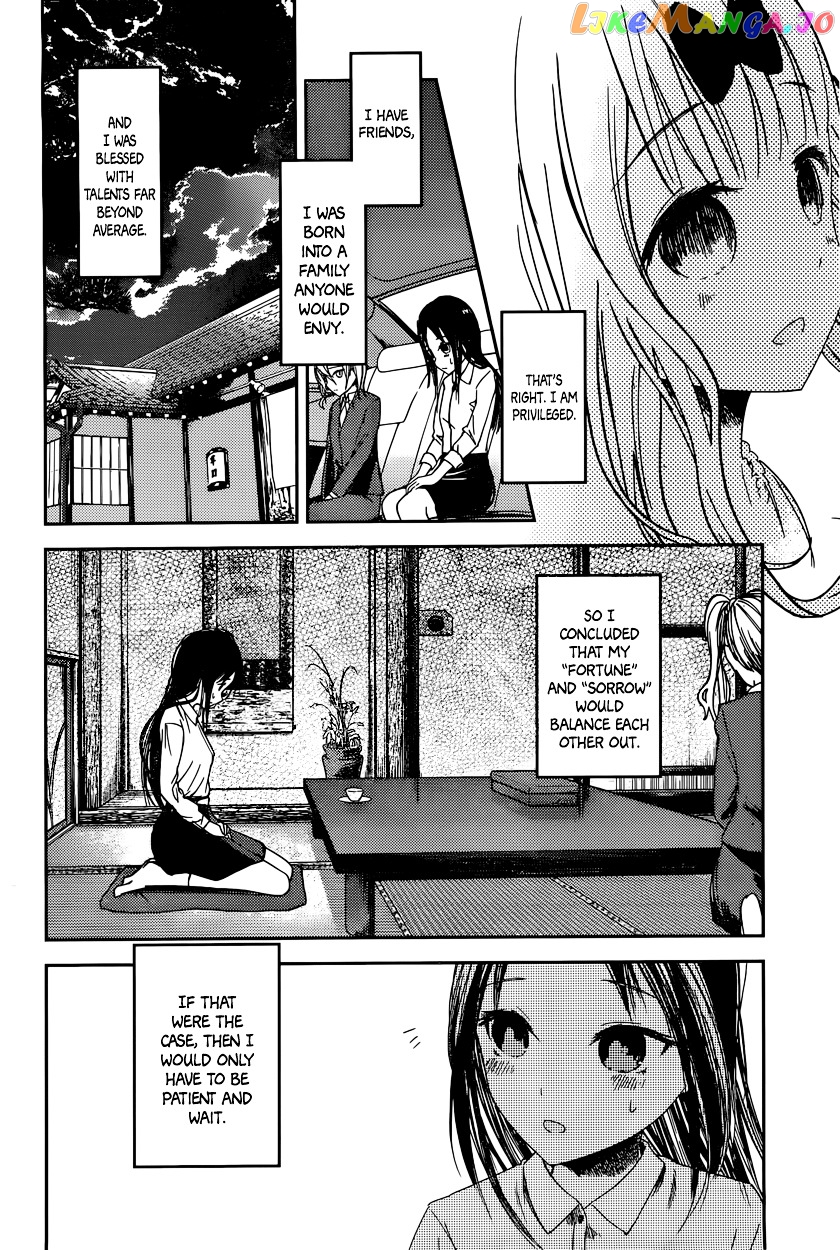 Kaguya-sama wa Kokurasetai - Tensai-tachi no Renai Zunousen Chapter 44 - page 6