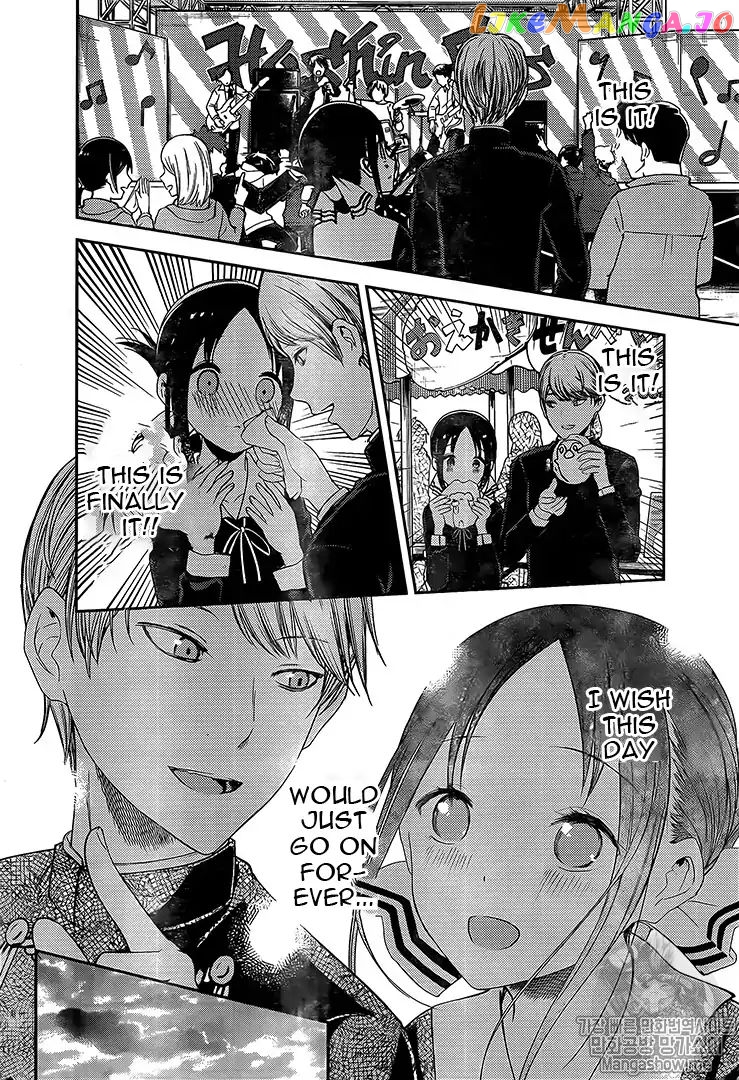 Kaguya-sama wa Kokurasetai - Tensai-tachi no Renai Zunousen Chapter 131 - page 16