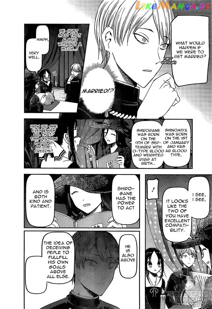 Kaguya-sama wa Kokurasetai - Tensai-tachi no Renai Zunousen Chapter 131 - page 8