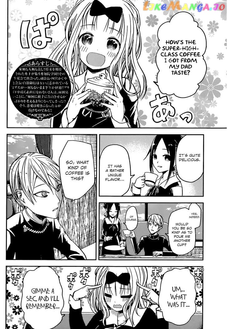 Kaguya-sama wa Kokurasetai - Tensai-tachi no Renai Zunousen Chapter 13 - page 2