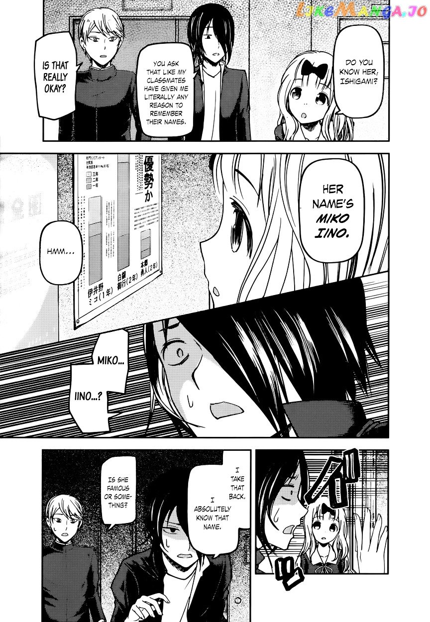 Kaguya-sama wa Kokurasetai - Tensai-tachi no Renai Zunousen Chapter 65 - page 3