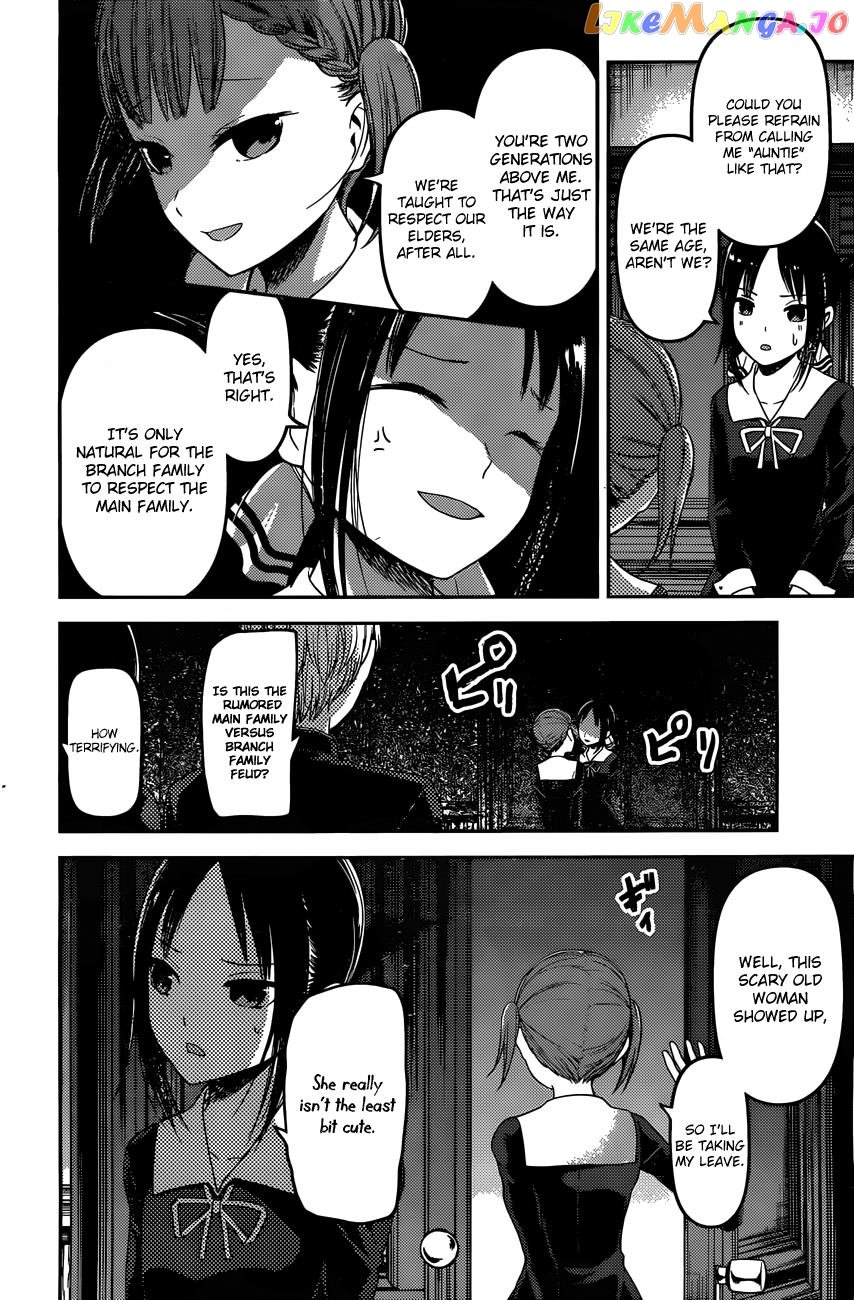 Kaguya-sama wa Kokurasetai - Tensai-tachi no Renai Zunousen Chapter 98 - page 17