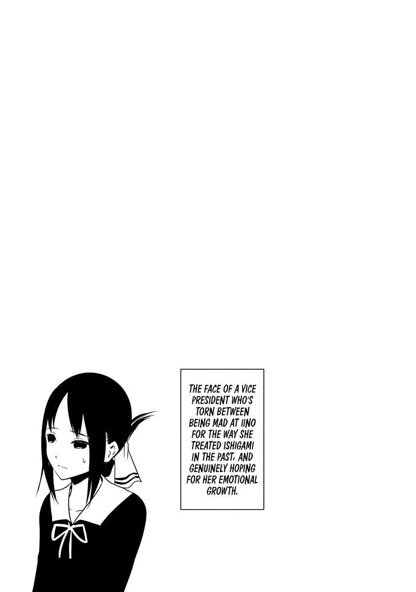 Kaguya-sama wa Kokurasetai - Tensai-tachi no Renai Zunousen Chapter 241.5 - page 4