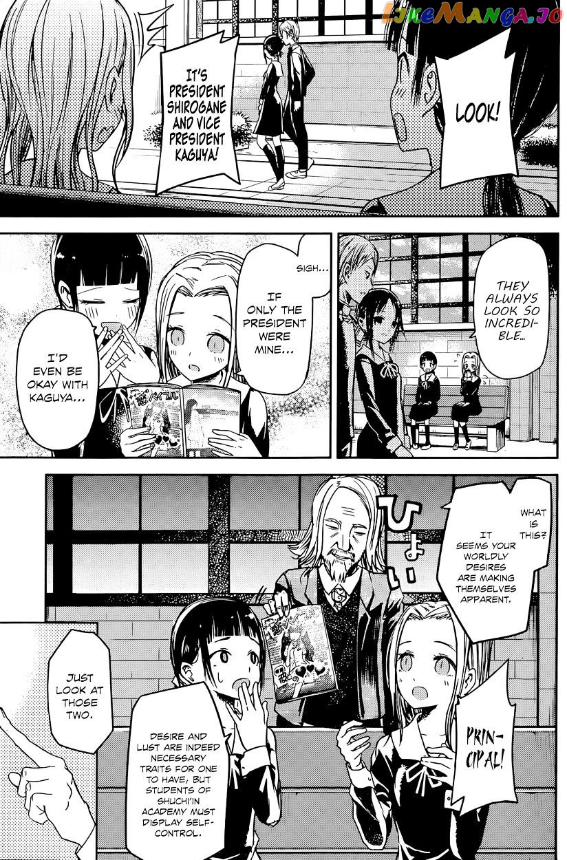 Kaguya-sama wa Kokurasetai - Tensai-tachi no Renai Zunousen Chapter 14 - page 2