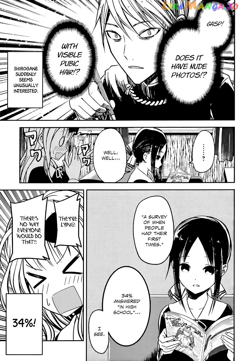 Kaguya-sama wa Kokurasetai - Tensai-tachi no Renai Zunousen Chapter 14 - page 6