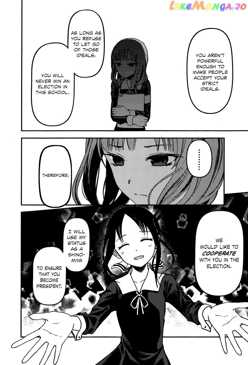 Kaguya-sama wa Kokurasetai - Tensai-tachi no Renai Zunousen Chapter 66 - page 10