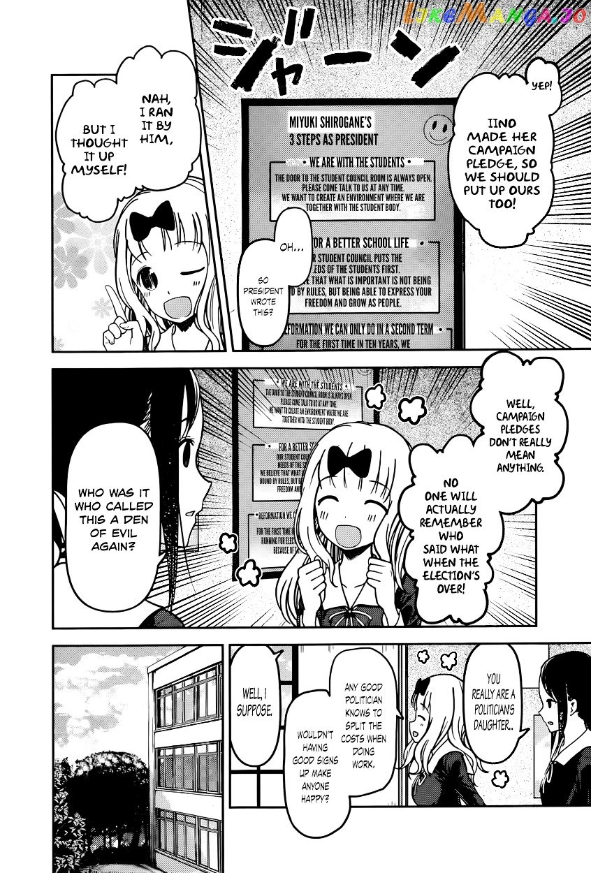 Kaguya-sama wa Kokurasetai - Tensai-tachi no Renai Zunousen Chapter 66 - page 4